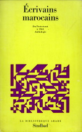 TOUIMI, MOHAMMED BENJELLOUN - crivains marocains