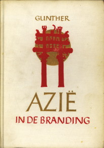 GUNTHER, JOHN - Azi in de branding