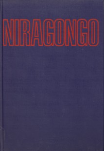 TAZIEFF, HAROUN - Niragongo ou le volcan interdit