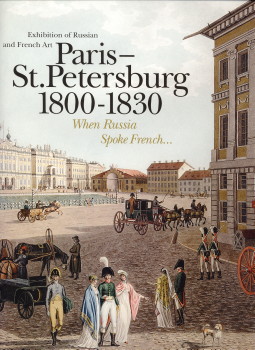 De Ruslui - Opkomst En Ondergang Van De Vriezenveense Handelskolonie In Sint Petersburg 1720-1920 [1996]