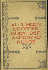 VORSTERMAN VAN OYEN, A.A. / MAANEN, J.F. VAN - Algemeen woordenboek der aardrijkskunde, ten dienste van hen die terstond de ligging van en bijzonderheden omtrent landen, steden, dorpen, bergen, rivieren, zeen, meren, baaien enz. der wereld willen weten