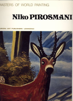KAMENSKY, ALEXANDER - Niko Pirosmani