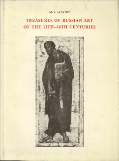 ALPATOV, M.V - Treasures of Russian art of the 11th - 16th centuries (paintings)