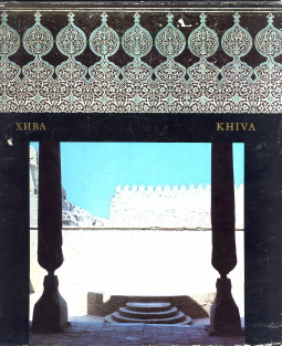 FABRRITSKY, B. / SHMELIOV, I - Khiva