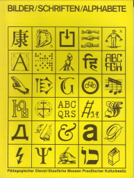 JORDAN, JRGEN...ET AL - Bilder/Schriften/Alphabete
