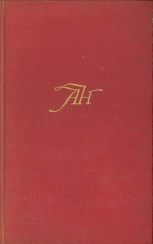 HELMAN, ALBERT - Afdaling in de vulkaan