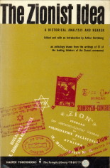HERTZBERG, ARTHUR (EDITED AND WITH AN INTRODUCTION AND BIOGRAPHICAL NOTES) - The zionist idea. A hystorical analysis and reader