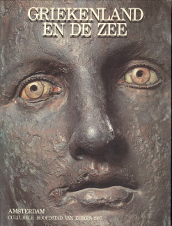 DELIVORRIAS, ANGELOS (REDACTIE) - Griekenland en de zee