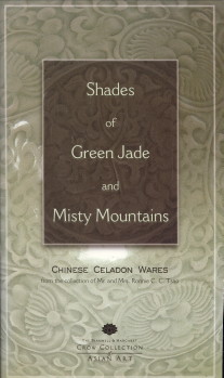 TSIANG, KATHERINE R - Shades of green jade and Misty Mountains
