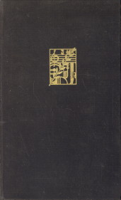 STEFAN, PAUL - Arturo Toscanini