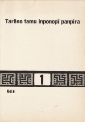 KOELEWIJN, CEES (OPGESCHREVEN DOOR KEISI =CEES KOELEWIJN) - Tarno tamu inponop panpira )Trio verhalenboek, deel 1 en deel 2)