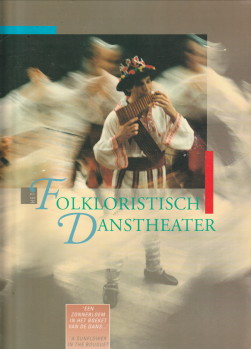  - Het folkloristisch danstheater. 'Een zonnebloem in het boeket van de dans...'. 'A sunflower in the bouquet of dance...'