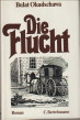 OKUDSCHAWA, BULAT - Die Flucht. Die reise der DilettantenRoman