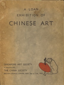  - A loan exhibition of Chinese art