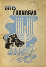  - Dit is Chanoeka ( Zoth Chanoeka)