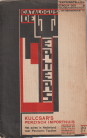 KUNSTENAARSGROEP DE WERKERS - Catalogus De werkers