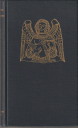 COSTER, DIRK EN DEERING, ANTON - Religieuze pozie. Een keuze uit de Nederlandse religieuze lyriek van 1880 tot heden met een inleiding door Dirk Coster