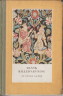 GARDE, GEORG - Dansk billedvaevning c. 1500 - 1800