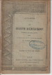 GOLDONI, CHARLES SIMOND - Nouvelle bibliothque populaire n130 : Le bourru bienfaisant, Comdie en 5 actes, avec Etude sur la vie et l'oeuvre de Goldoni